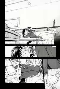 Page 108 of 2x1 - Ni Kakeru Ichi - preview thumbnail