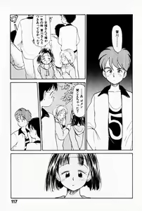 Page 121 of 2x1 - Ni Kakeru Ichi - preview thumbnail