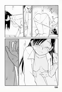 Page 134 of 2x1 - Ni Kakeru Ichi - preview thumbnail