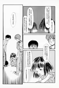 Page 185 of 2x1 - Ni Kakeru Ichi - preview thumbnail