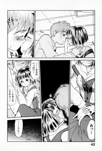 Page 46 of 2x1 - Ni Kakeru Ichi - preview thumbnail