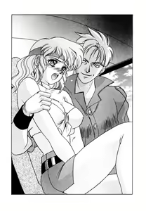 Page 64 of Nessa no Wakusei -Onna Kouankan Kate- - preview thumbnail