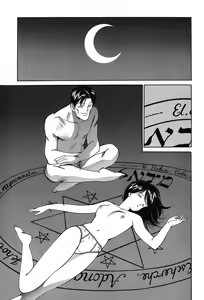 Page 112 of Rei Rei - vol. 1 - preview thumbnail
