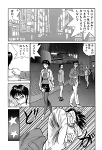 Page 141 of Rei Rei - vol. 1 - preview thumbnail