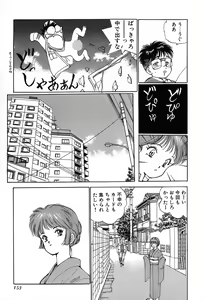 Page 156 of Rei Rei - vol. 1 - preview thumbnail