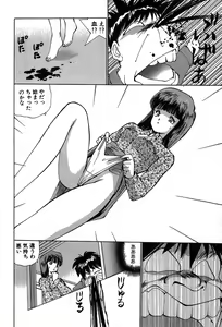 Page 167 of Rei Rei - vol. 1 - preview thumbnail