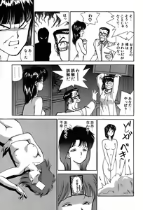 Page 192 of Rei Rei - vol. 1 - preview thumbnail