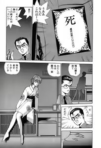Page 42 of Rei Rei - vol. 1 - preview thumbnail