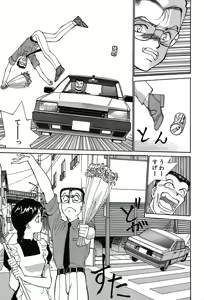 Page 46 of Rei Rei - vol. 1 - preview thumbnail