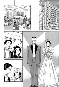 Page 53 of Rei Rei - vol. 1 - preview thumbnail