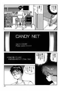 Page 64 of Rei Rei - vol. 1 - preview thumbnail