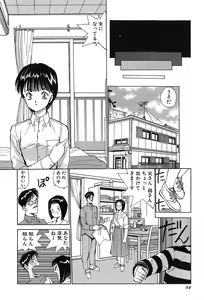 Page 87 of Rei Rei - vol. 1 - preview thumbnail