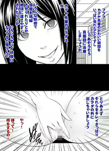 Page 26 of Taimashi Kaguya Gaiden Meru no Yarisugi Itazura Hen - preview thumbnail