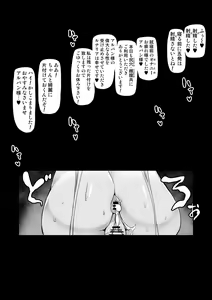 Page 22 of Touma Senki Cecilia IF Lunaria to Hentai Ouzoku no Wana Hen - preview thumbnail
