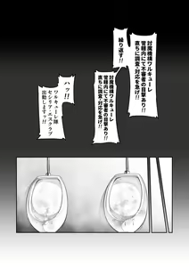 Page 31 of Touma Senki Cecilia IF Lunaria to Hentai Ouzoku no Wana Hen - preview thumbnail