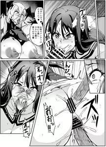 Page 62 of Touma Senki Cecilia IF Lunaria to Hentai Ouzoku no Wana Hen - preview thumbnail