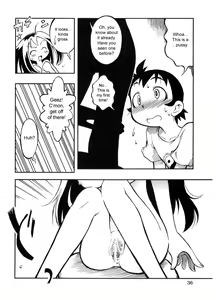 Page 12 of Secret Room - preview thumbnail
