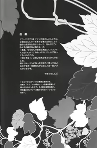 Page 3 of LC - preview thumbnail