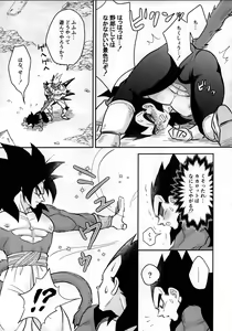 Page 6 of Vegeta no Shippo ga Konnani Binkan na Wake ga nai! - preview thumbnail