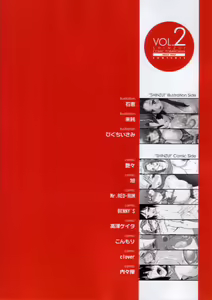 Page 118 of Shinzui Vol. 2 - preview thumbnail