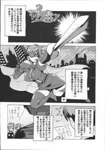 Page 49 of Shinzui Vol. 2 - preview thumbnail