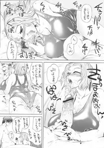 Page 97 of Shinzui Vol. 2 - preview thumbnail