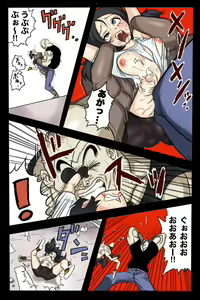 Page 39 of Ryona Tenkaichi Budokai 2 - preview thumbnail