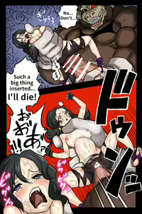 Page 52 of Ryona Tenkaichi Budokai 2 - preview thumbnail