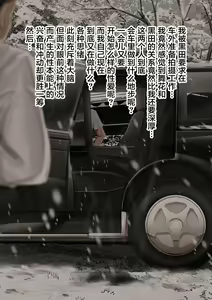 Page 126 of Douki no Yome to Makura Ecchi to Danna no Uwaki Kanketsuhen~ - preview thumbnail
