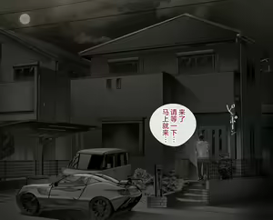 Page 62 of Douki no Yome to Makura Ecchi to Danna no Uwaki Kanketsuhen~ - preview thumbnail