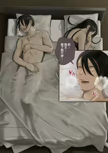 Page 9 of Douki no Yome to Makura Ecchi to Danna no Uwaki Kanketsuhen~ - preview thumbnail