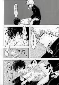 Page 13 of Yuishiki - preview thumbnail