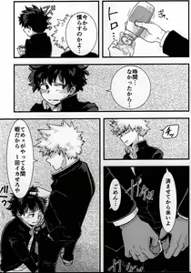 Page 7 of Yuishiki - preview thumbnail