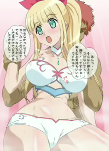 Page 134 of Kinpatsu Mermaid Health - preview thumbnail
