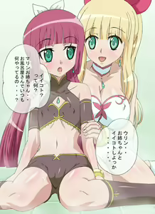 Page 166 of Kinpatsu Mermaid Health - preview thumbnail