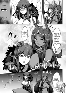 Page 16 of Servant☆Transform - preview thumbnail