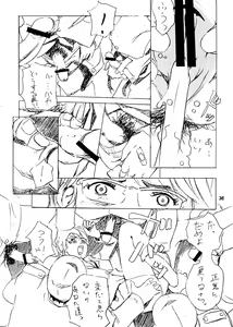 Page 27 of Suna no Kabe - preview thumbnail
