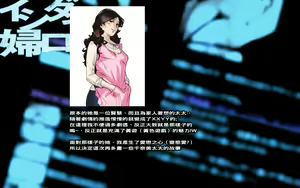 Page 4 of Ishidaya Blog Page 4 - preview thumbnail