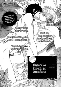 Page 136 of Kuroneko Kareshi no Amaekata - preview thumbnail