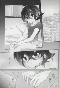 Page 6 of Aibyou no Shitsukekata - preview thumbnail