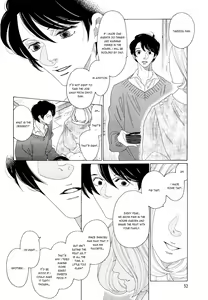 Page 106 of Kaori No Keishou - preview thumbnail
