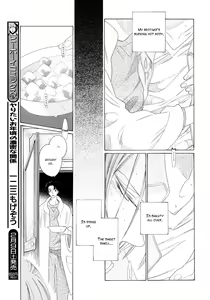 Page 119 of Kaori No Keishou - preview thumbnail