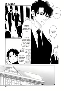 Page 167 of Kaori No Keishou - preview thumbnail