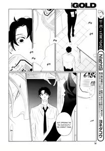 Page 178 of Kaori No Keishou - preview thumbnail