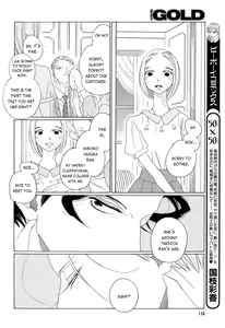 Page 212 of Kaori No Keishou - preview thumbnail