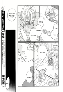 Page 235 of Kaori No Keishou - preview thumbnail
