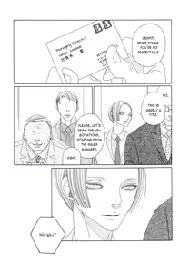 Page 374 of Kaori No Keishou - preview thumbnail