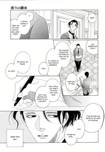Page 67 of Kaori No Keishou - preview thumbnail