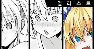 리리스의 동경 — hentai manga cover on Fhentai