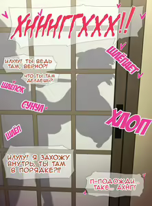 Page 6 of Take-kun's Lewd Oppai Dragon | Таке-кун и похотливый оппаи дракон - preview thumbnail